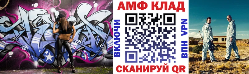 Амфетамин 98%  Ульяновск 