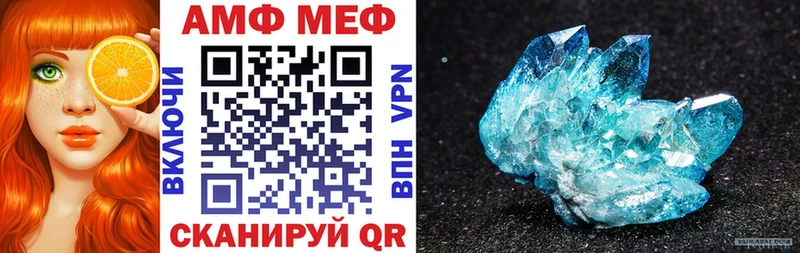 Amphetamine VHQ Ульяновск