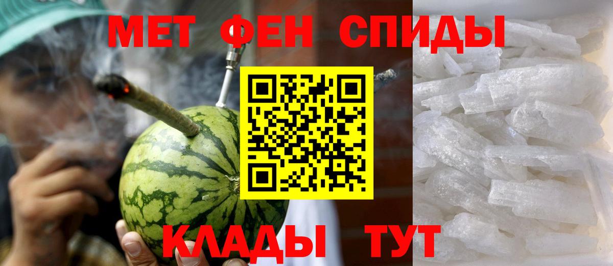 Amphetamine Розовый Ульяновск