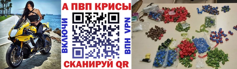 Alpha PVP Crystall  Ульяновск 
