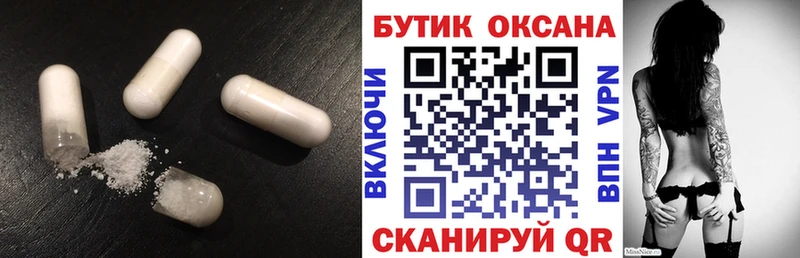 БУТИРАТ Butirat  Ульяновск 