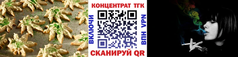 купить наркотики цена  Ульяновск  гидра ONION  Cannafood марихуана 