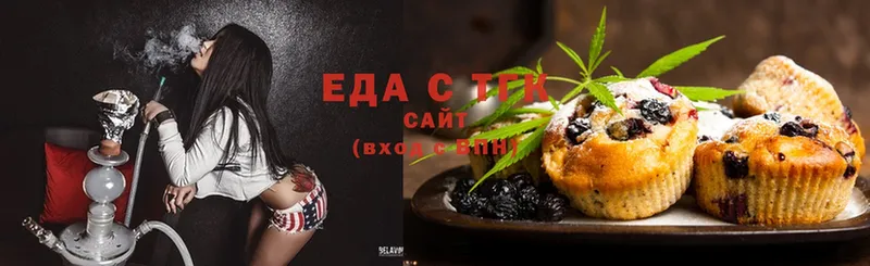 Cannafood марихуана Ульяновск