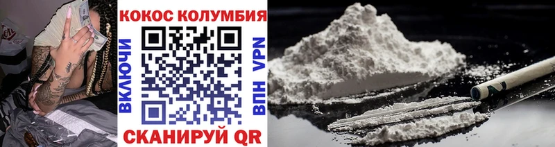 КОКАИН 97% где продают Ульяновск