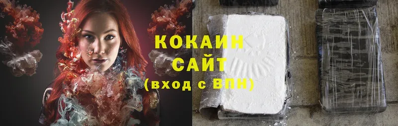 Cocaine Перу  Ульяновск 