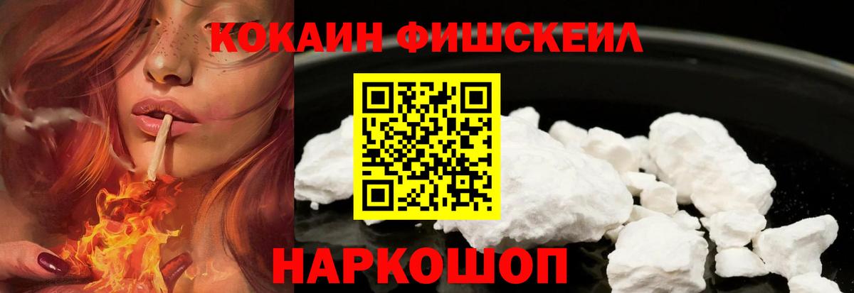 COCAIN 98% Ульяновск