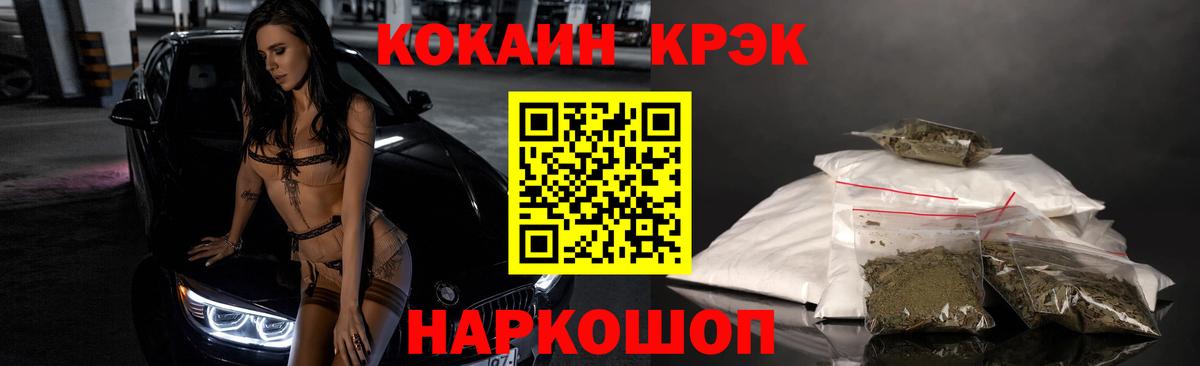 Ульяновск  COCAIN Колумбийский  COCAIN Боливия  Вход с VPN 
