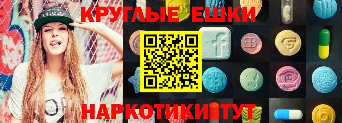 ЭКСТАЗИ Punisher  ЭКСТАЗИ  Ульяновск  Ecstasy VHQ 