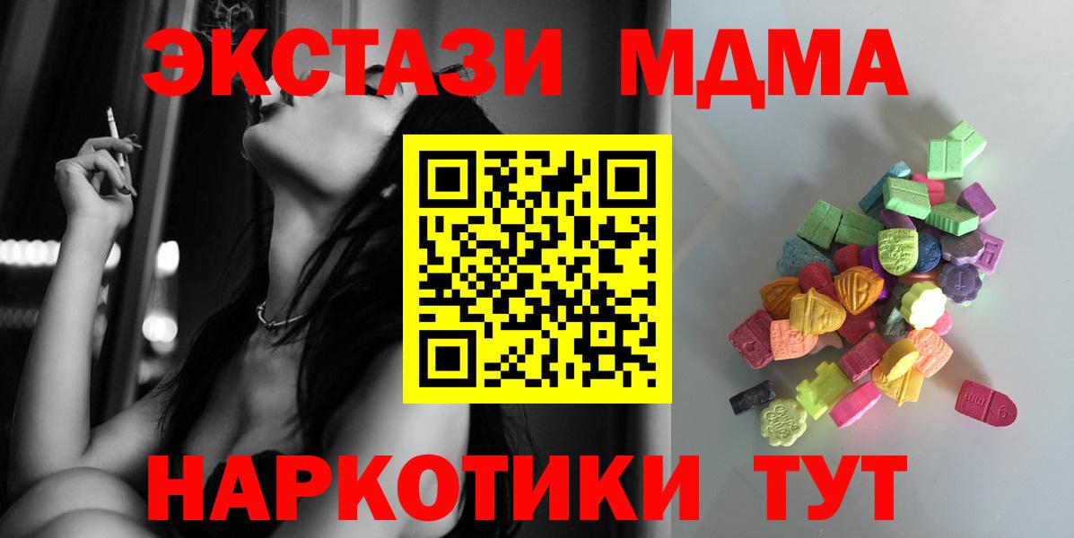 Конопля Ульяновск