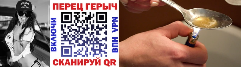 ГЕРОИН герыч  цены   Ульяновск 