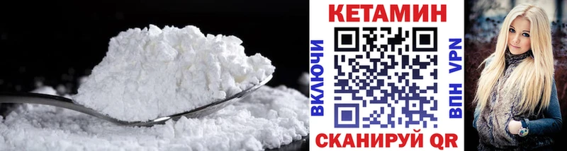 как найти   Ульяновск  MEGA ONION  КЕТАМИН ketamine 