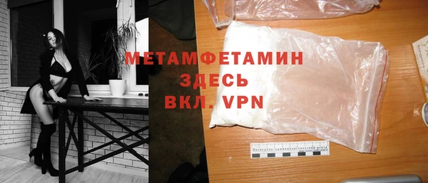 меф VHQ Майский