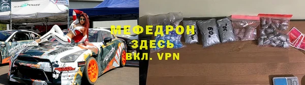 стаф Магадан