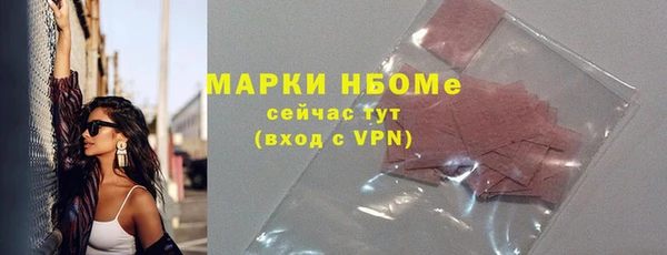 PSILOCYBIN Магас