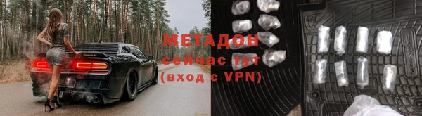 стаф Магадан