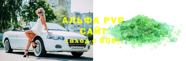 стаф Магадан
