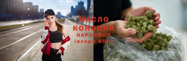 прущая мука Лиски