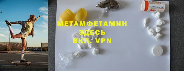 стаф Магадан