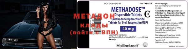 стаф Магадан