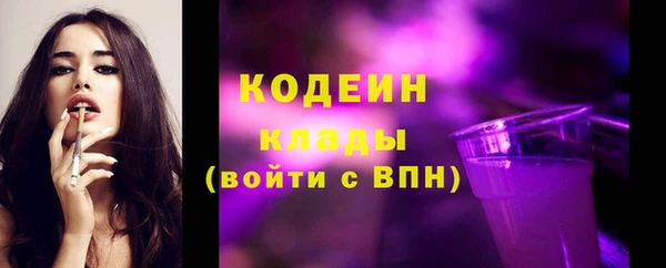 стаф Магадан