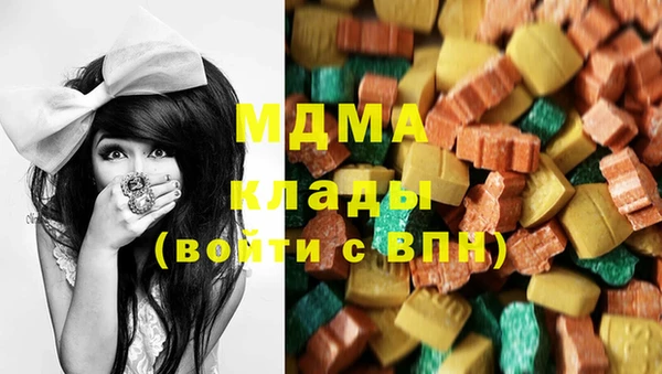 PSILOCYBIN Магас