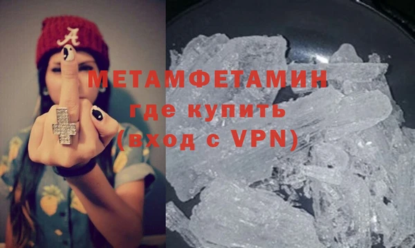 меф VHQ Майский