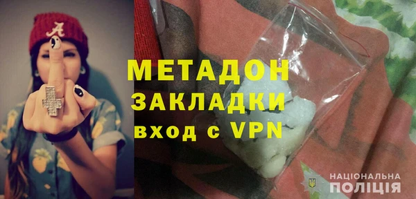 стаф Магадан