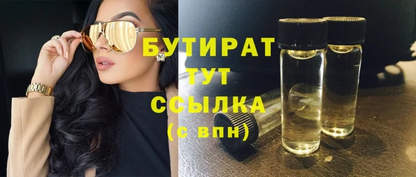 PSILOCYBIN Магас