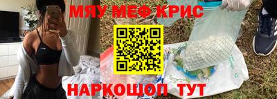 прущие грибы Жуковский