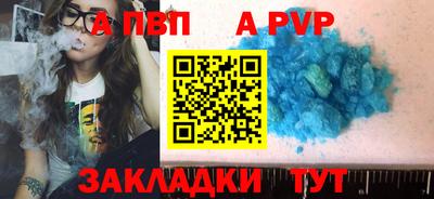 бошки Заволжье