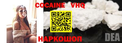 бошки Заволжье