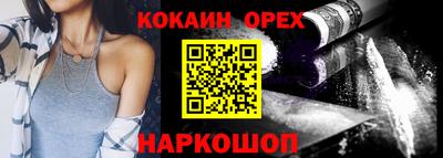 прущие грибы Жуковский