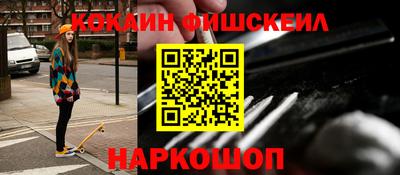 прущие грибы Жуковский