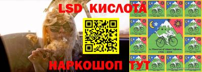 каннабис Бузулук