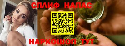 каннабис Бузулук