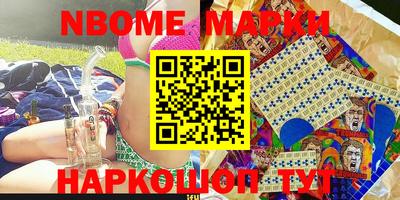 прущие грибы Жуковский