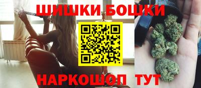 бошки Заволжье