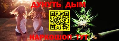 бошки Заволжье