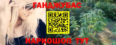 каннабис Бузулук