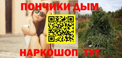 бошки Заволжье
