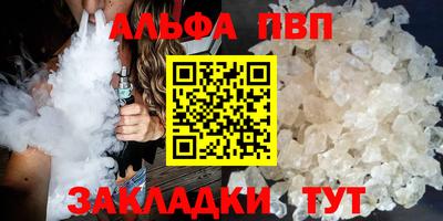 бошки Заволжье