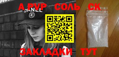 экстази Бугуруслан