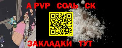 бошки Заволжье