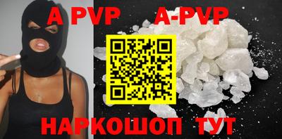 трава Абакан