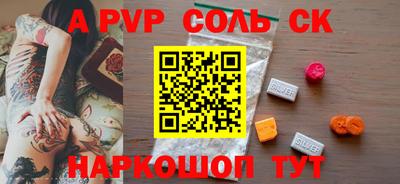 прущие грибы Жуковский