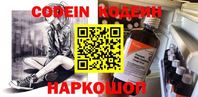 каннабис Бузулук