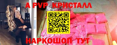 прущие грибы Жуковский