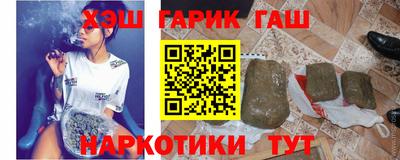 каннабис Бузулук