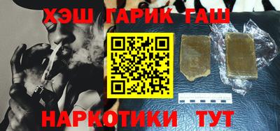 бошки Заволжье