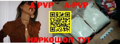 бошки Заволжье